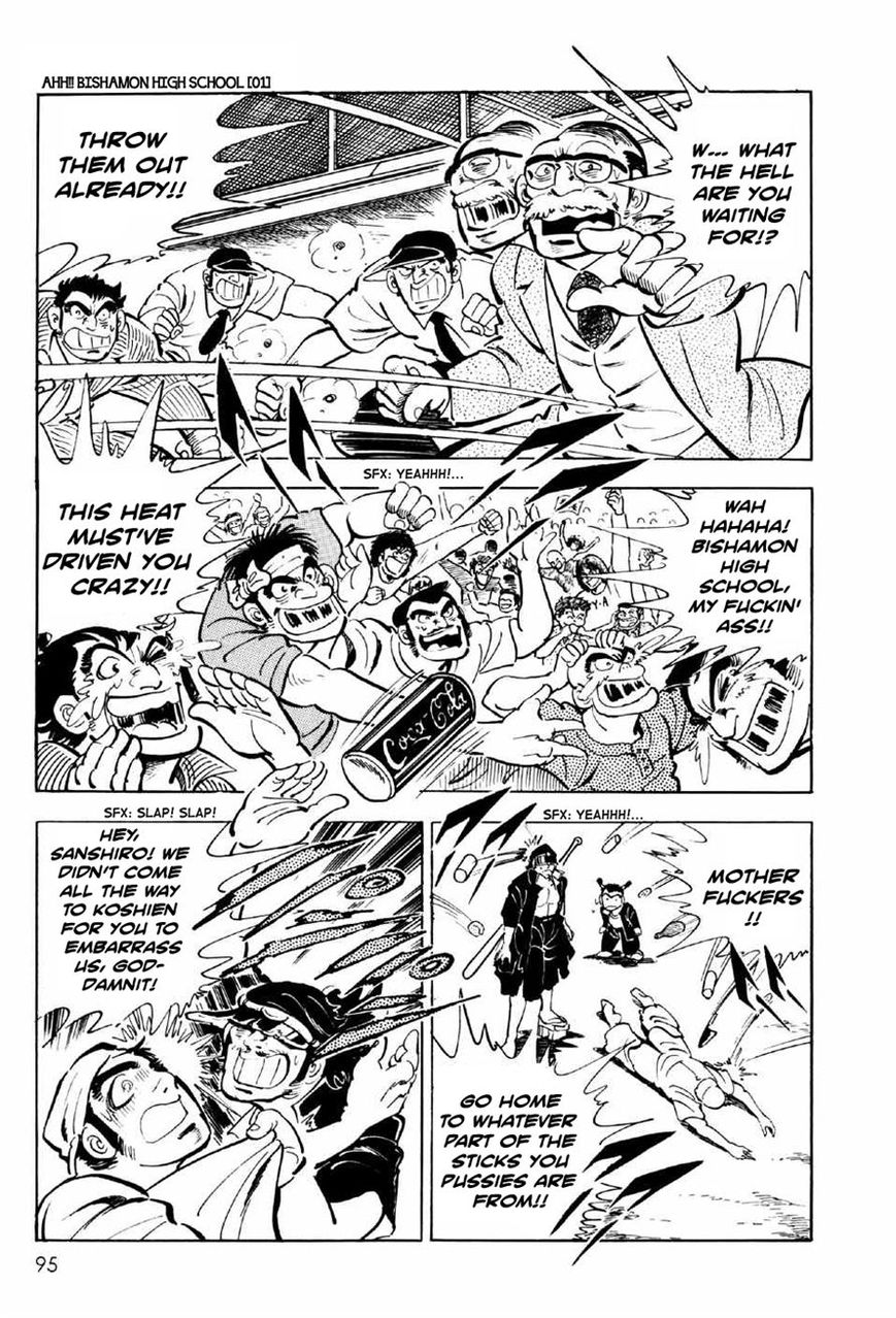 Ahh!! Bishamon High School Chapter 3 page 10 - Chapter 3