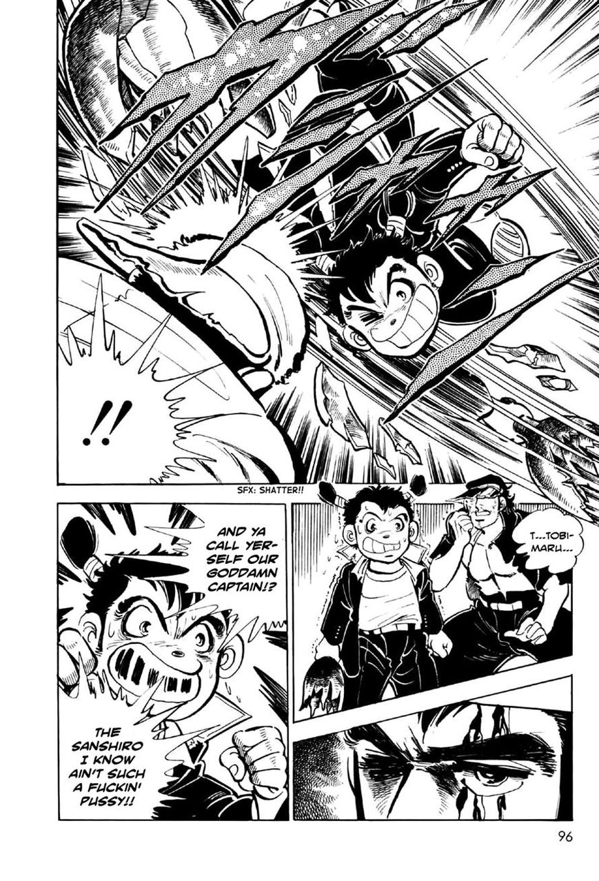 Ahh!! Bishamon High School Chapter 3 page 11 - Chapter 3