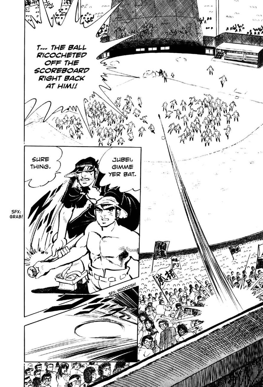 Ahh!! Bishamon High School Chapter 3 page 14 - Chapter 3