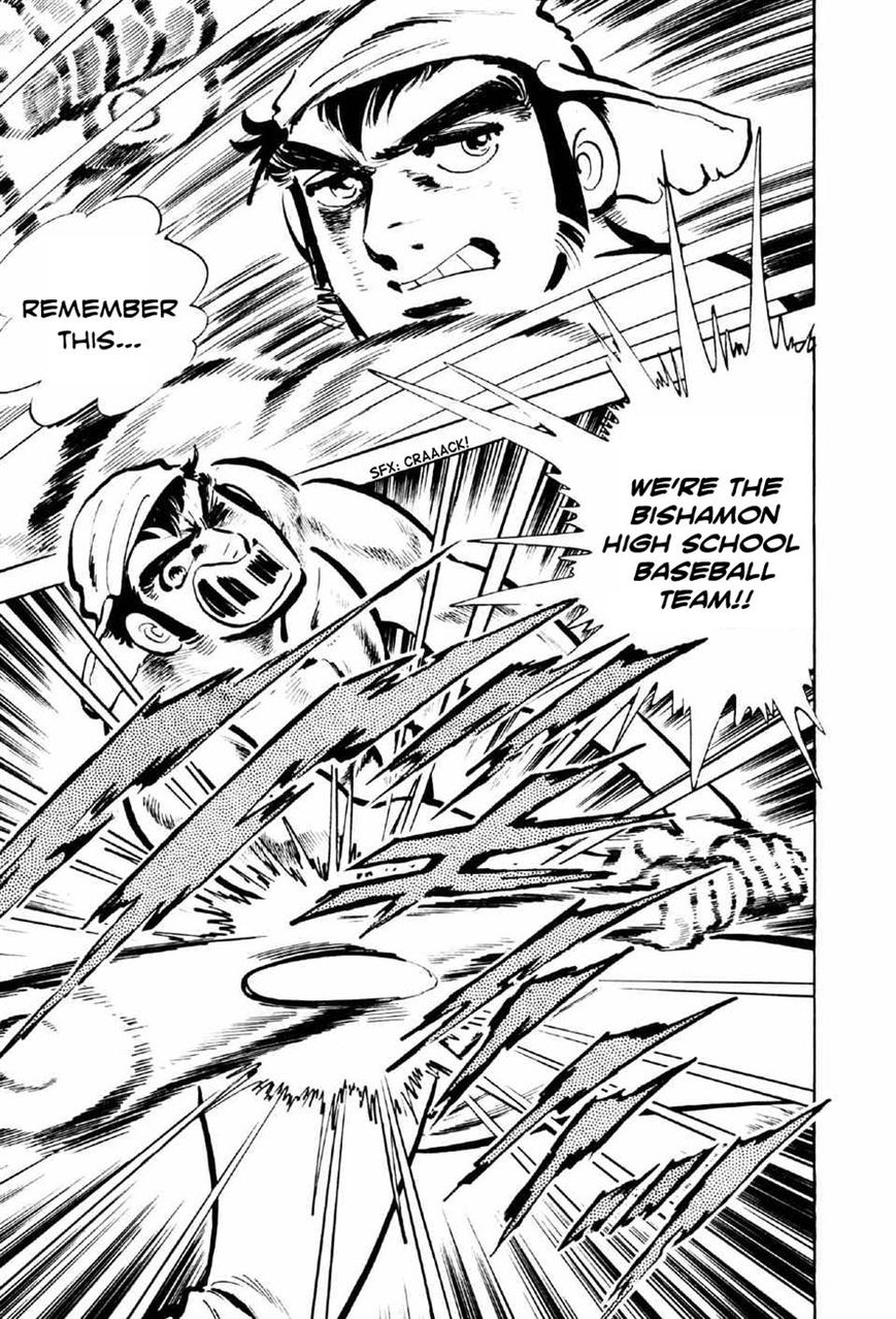 Ahh!! Bishamon High School Chapter 3 page 15 - Chapter 3
