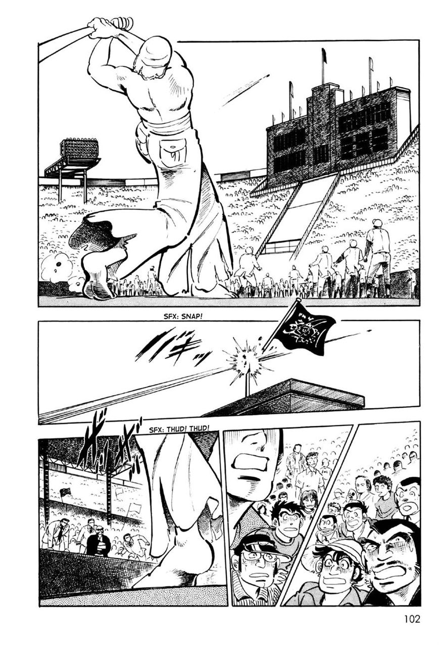 Ahh!! Bishamon High School Chapter 3 page 16 - Chapter 3