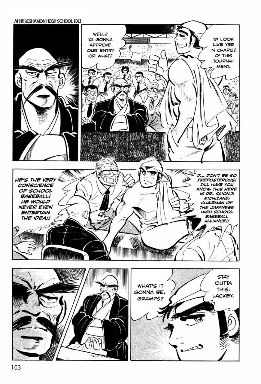 Ahh!! Bishamon High School Chapter 3 page 17 - Chapter 3