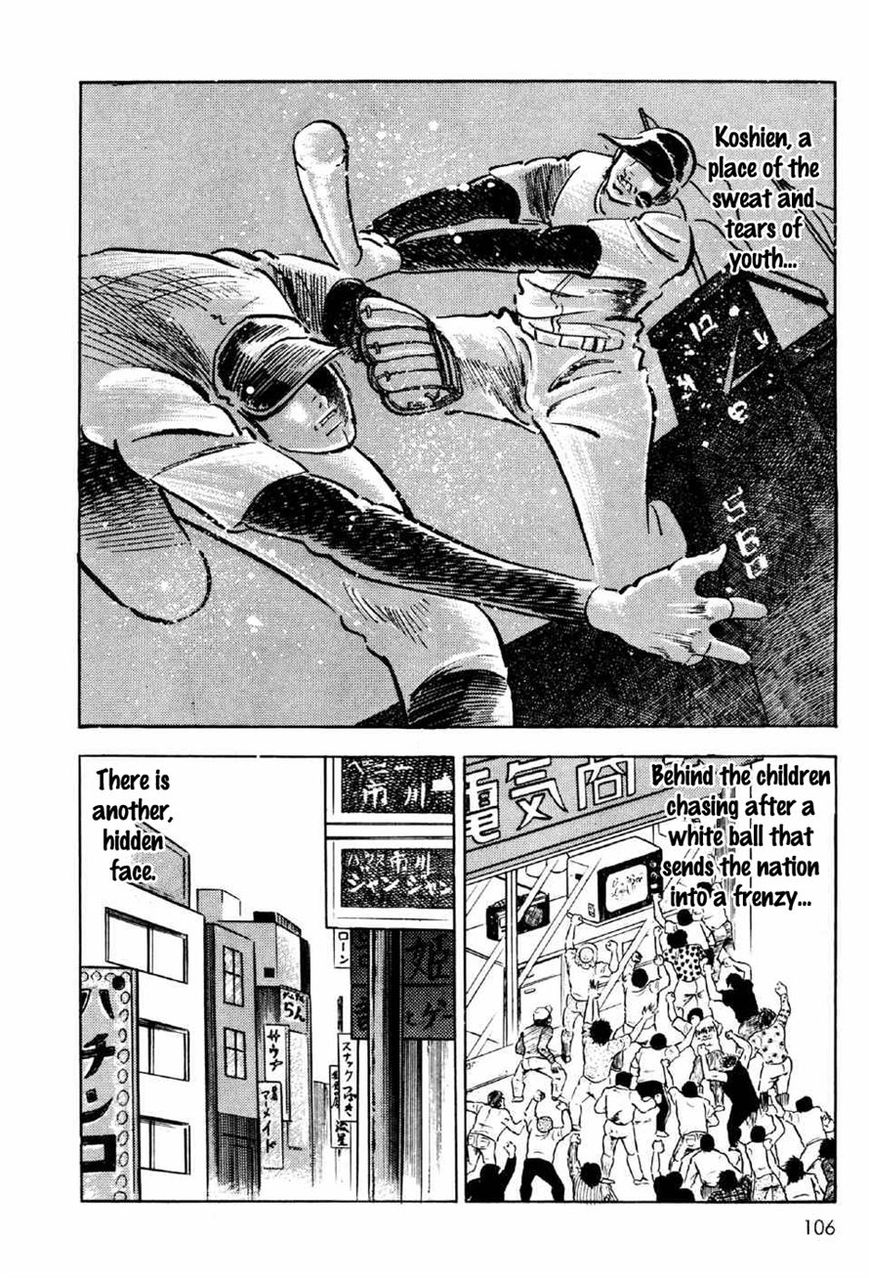 Ahh!! Bishamon High School Chapter 3 page 20 - Chapter 3