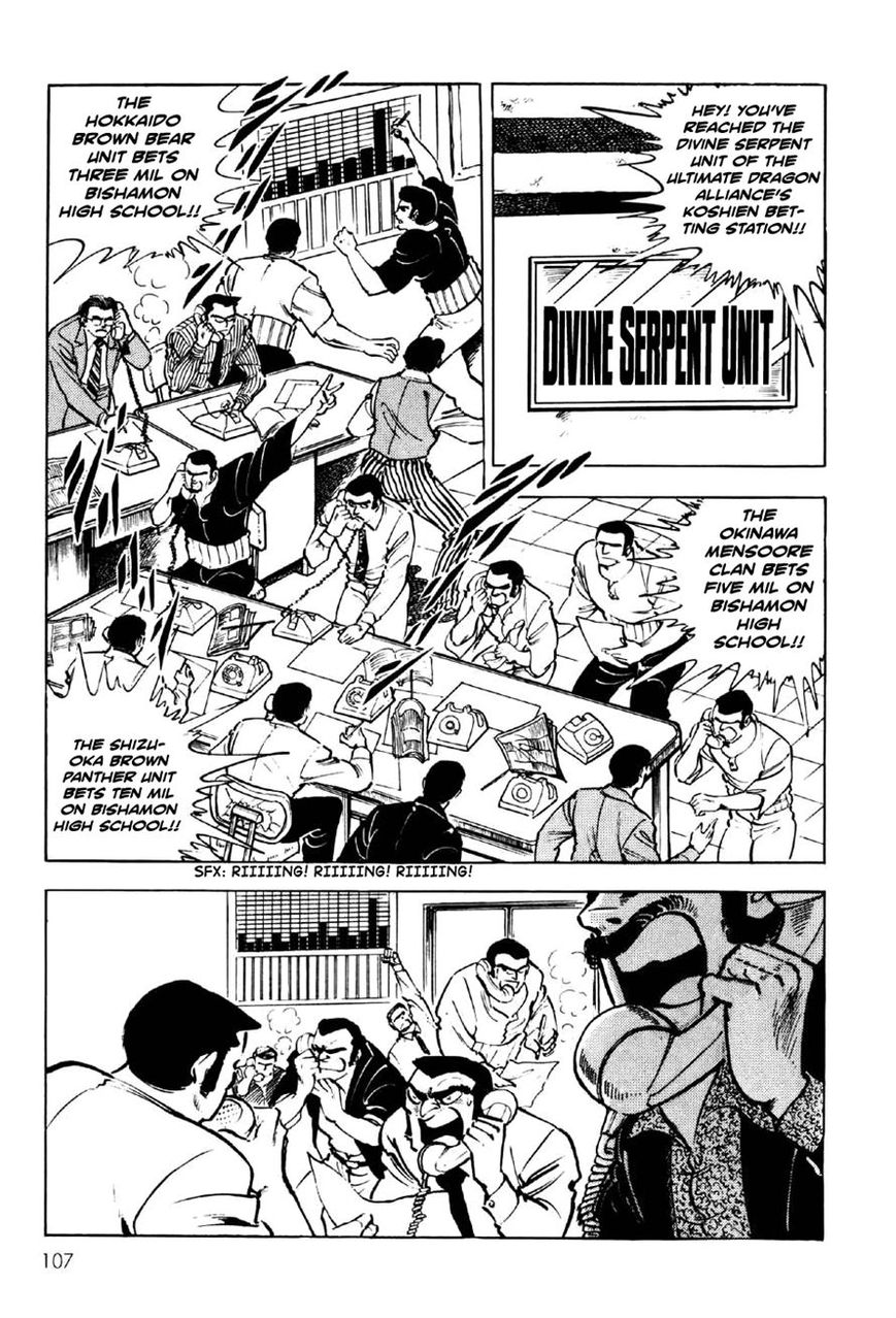 Ahh!! Bishamon High School Chapter 3 page 21 - Chapter 3