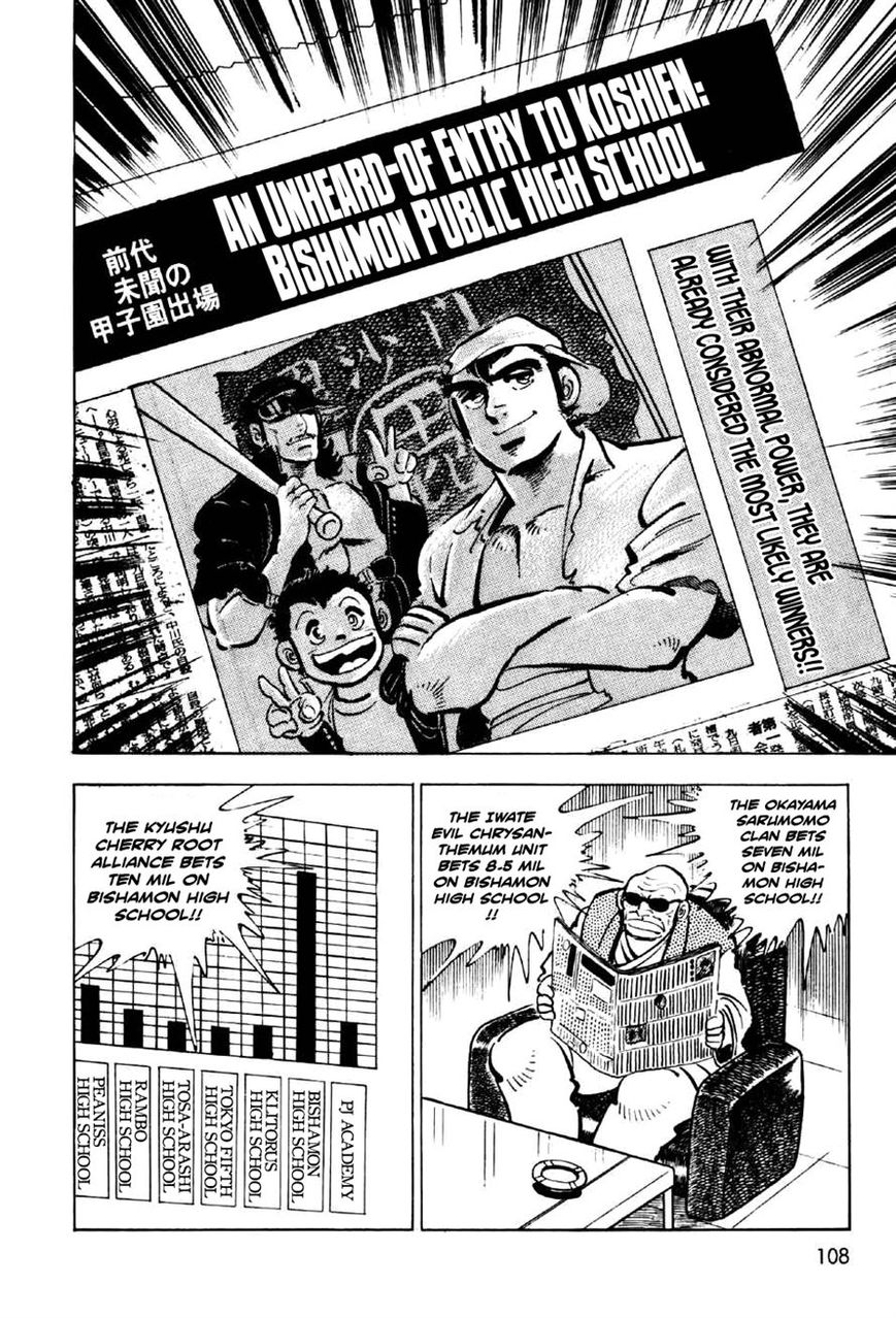 Ahh!! Bishamon High School Chapter 3 page 22 - Chapter 3
