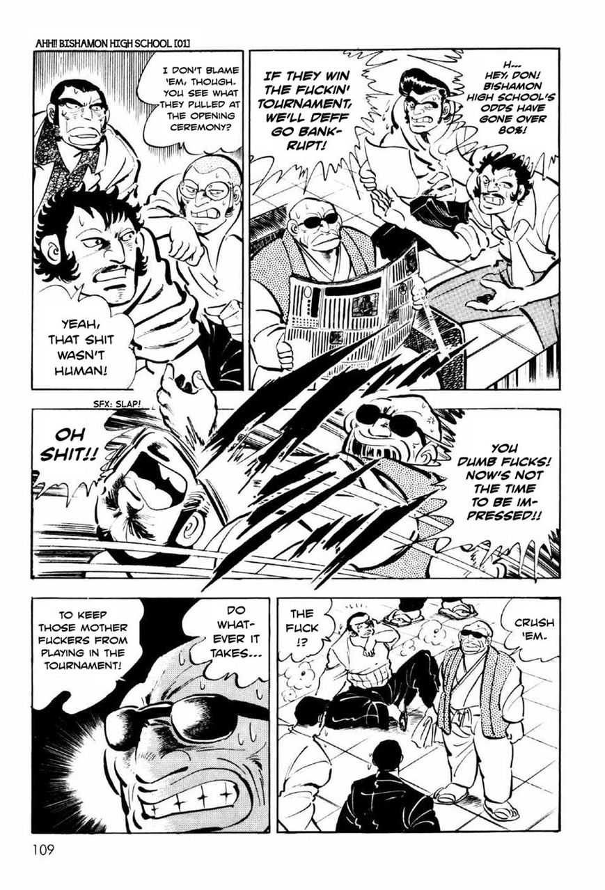 Ahh!! Bishamon High School Chapter 3 page 23 - Chapter 3