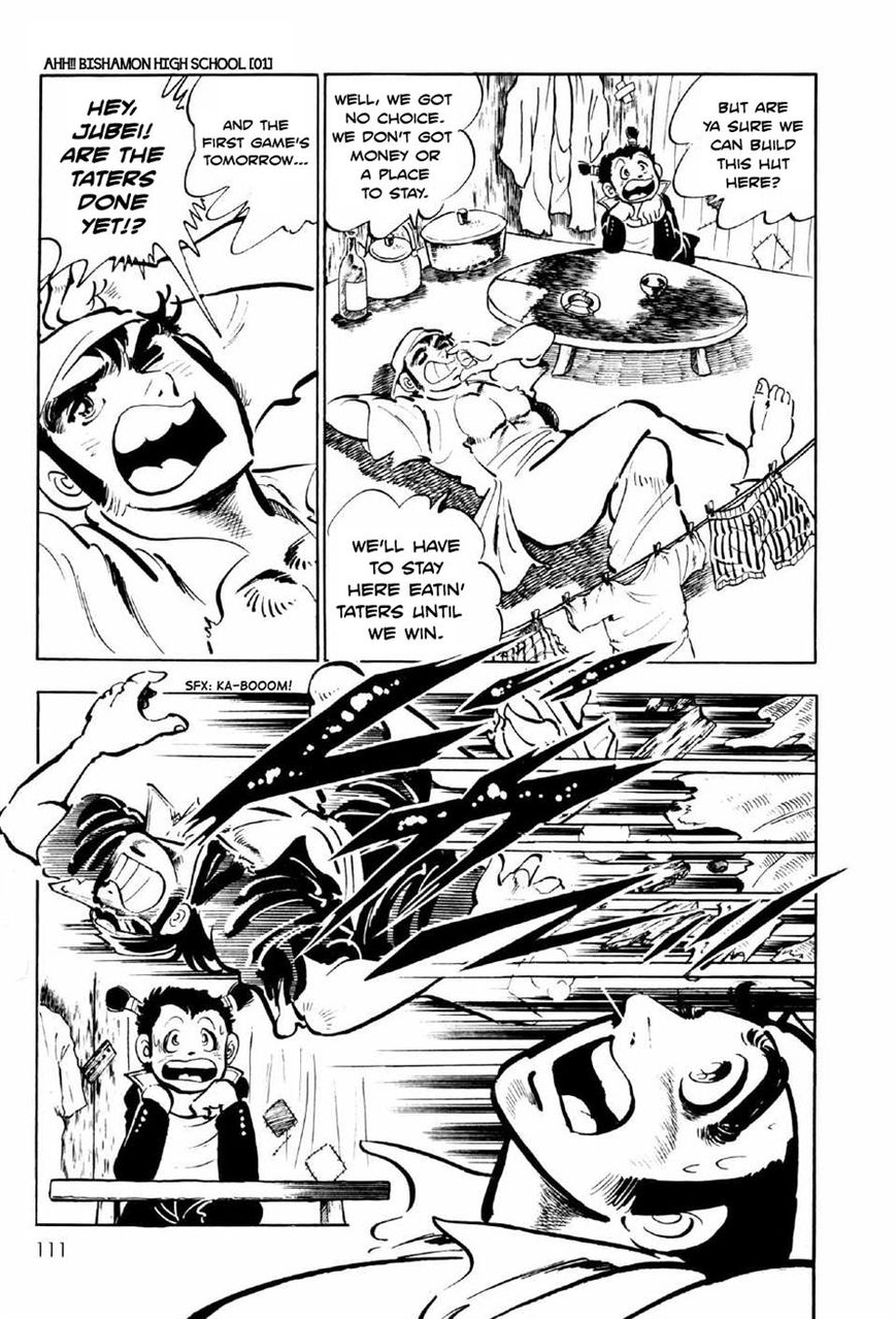 Ahh!! Bishamon High School Chapter 3 page 25 - Chapter 3