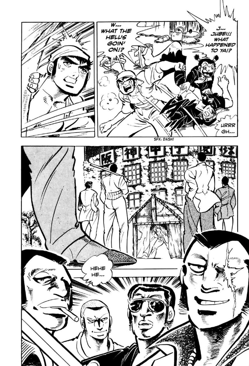 Ahh!! Bishamon High School Chapter 3 page 26 - Chapter 3