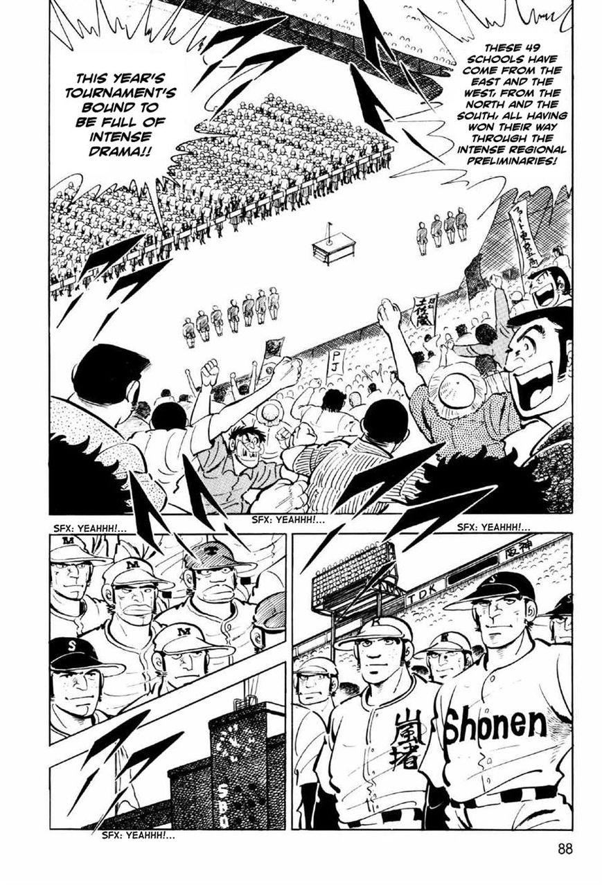 Ahh!! Bishamon High School Chapter 3 page 3 - Chapter 3