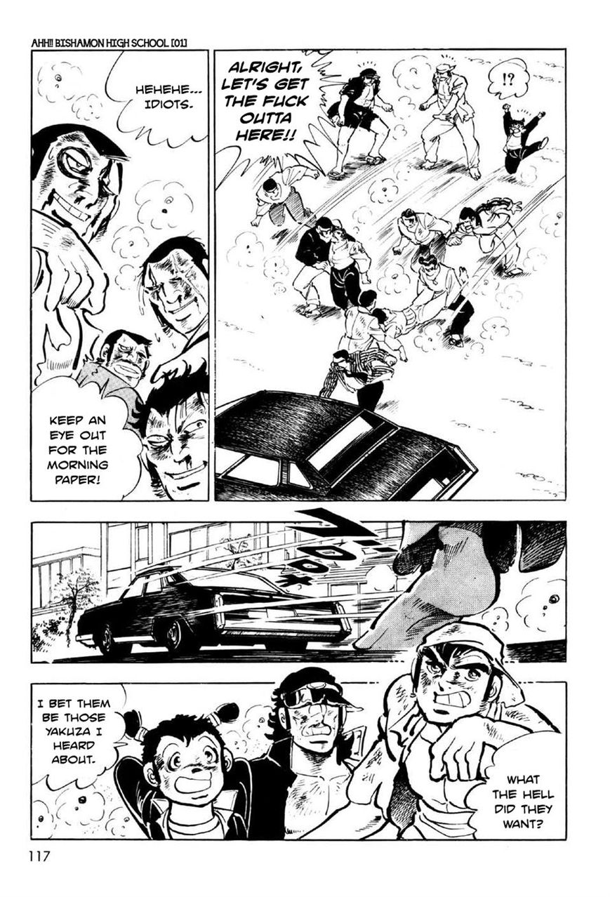 Ahh!! Bishamon High School Chapter 3 page 31 - Chapter 3