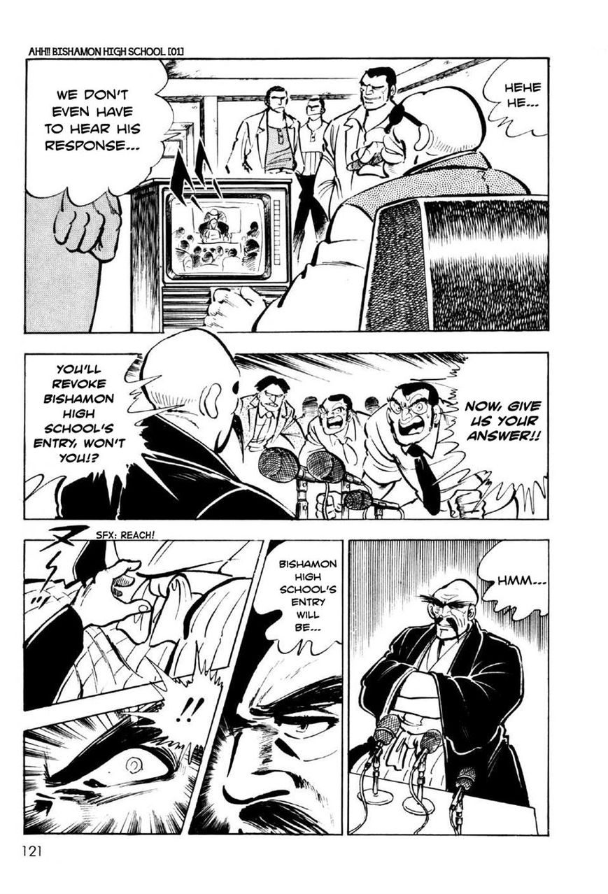 Ahh!! Bishamon High School Chapter 3 page 35 - Chapter 3