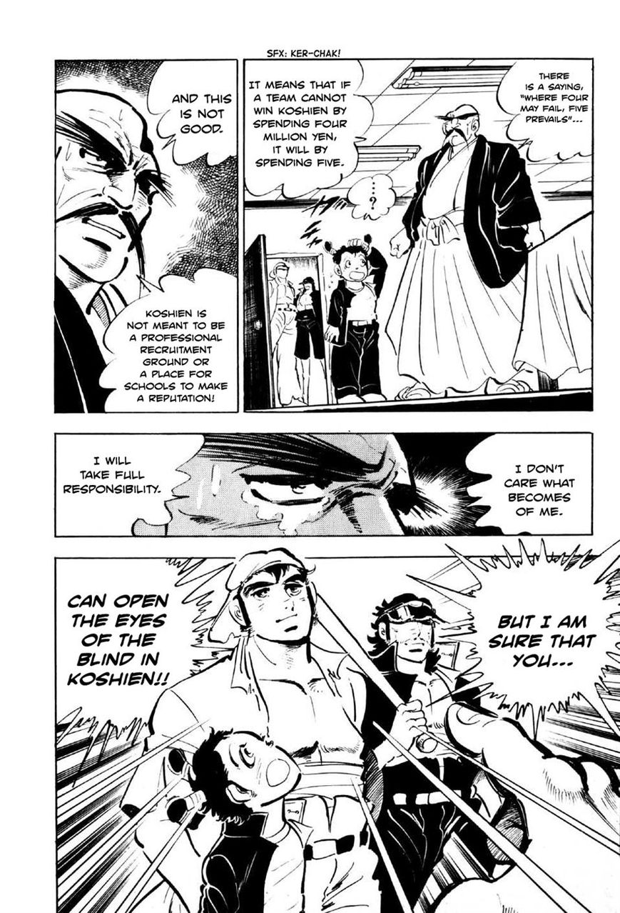 Ahh!! Bishamon High School Chapter 3 page 38 - Chapter 3