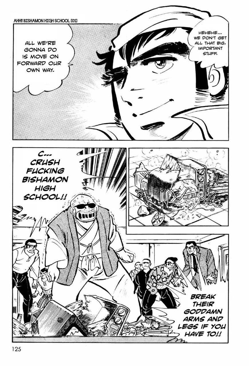 Ahh!! Bishamon High School Chapter 3 page 39 - Chapter 3