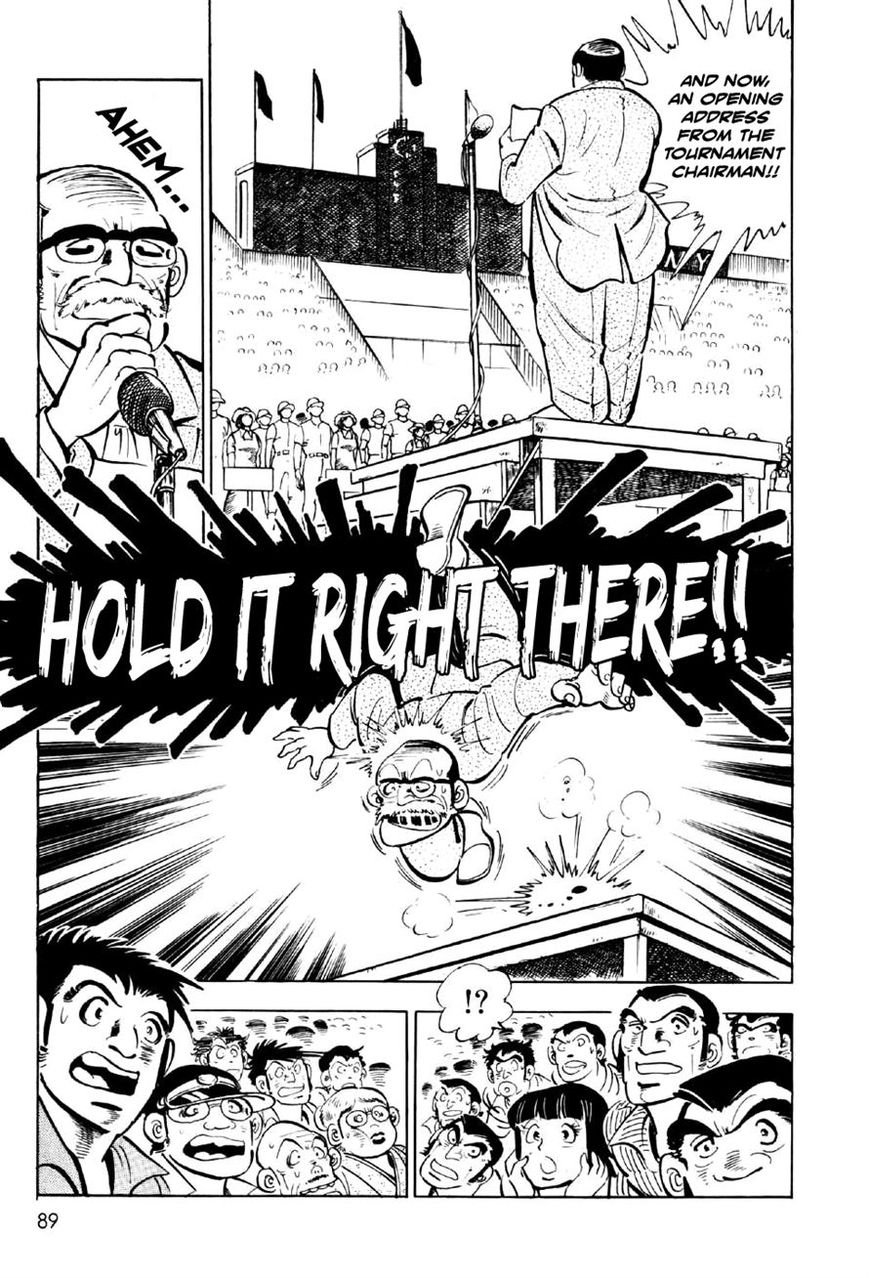 Ahh!! Bishamon High School Chapter 3 page 4 - Chapter 3
