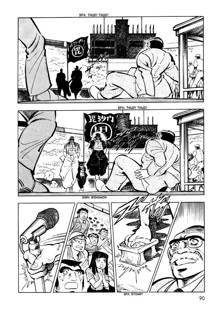 Ahh!! Bishamon High School Chapter 3 page 5 - Chapter 3