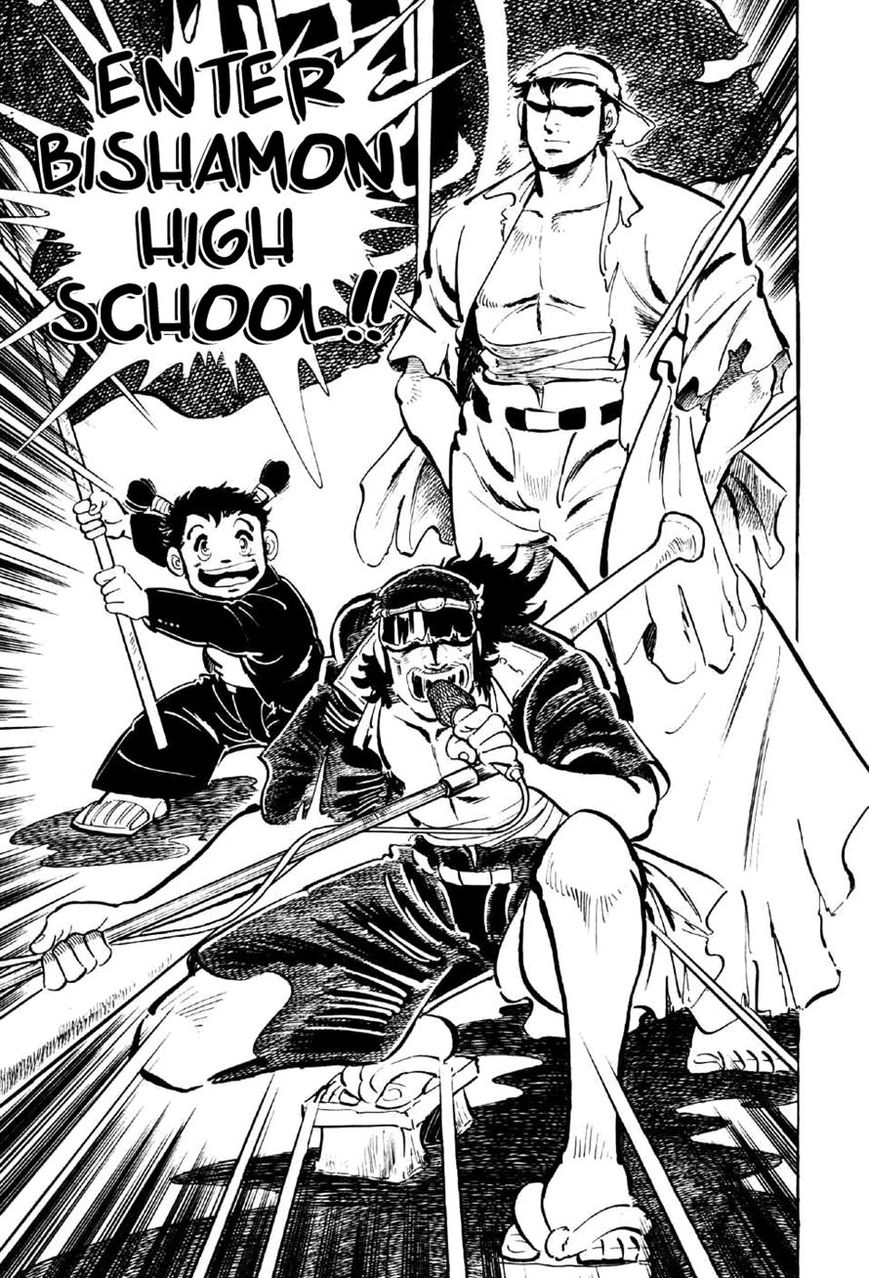 Ahh!! Bishamon High School Chapter 3 page 6 - Chapter 3