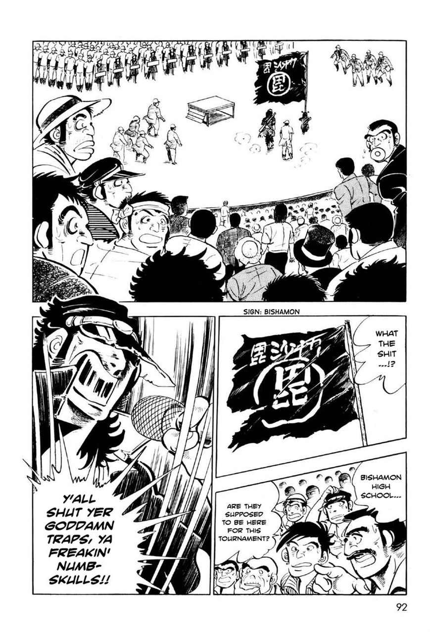 Ahh!! Bishamon High School Chapter 3 page 7 - Chapter 3