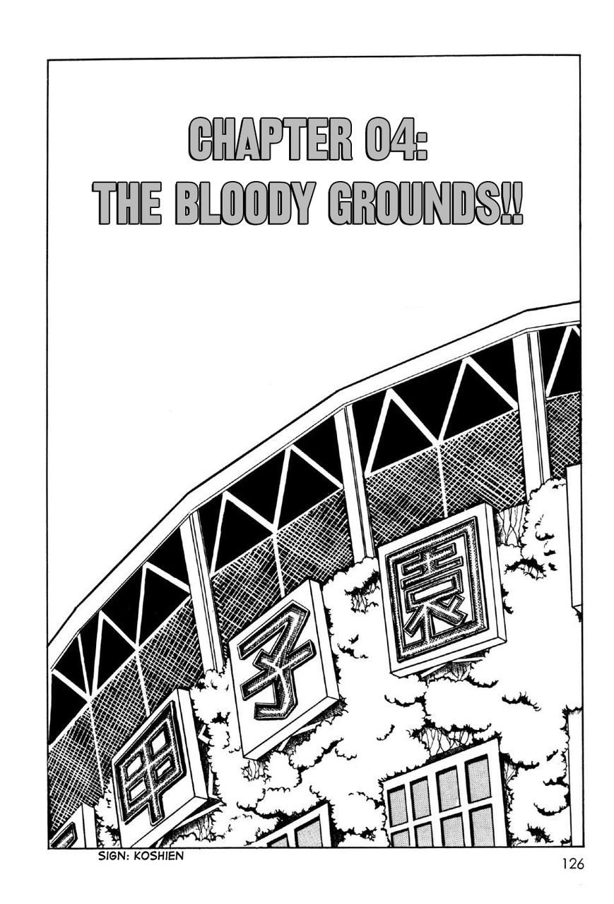 Ahh!! Bishamon High School Chapter 4 page 1 - Chapter 4 : The Bloody Grounds!!