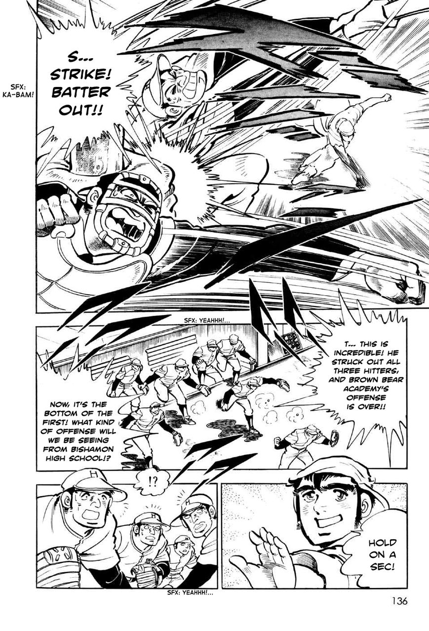 Ahh!! Bishamon High School Chapter 4 page 10 - Chapter 4 : The Bloody Grounds!!