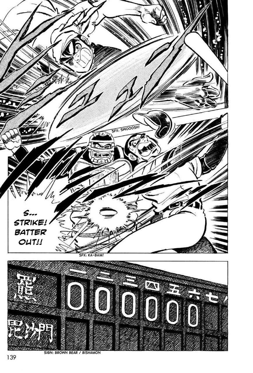 Ahh!! Bishamon High School Chapter 4 page 13 - Chapter 4 : The Bloody Grounds!!