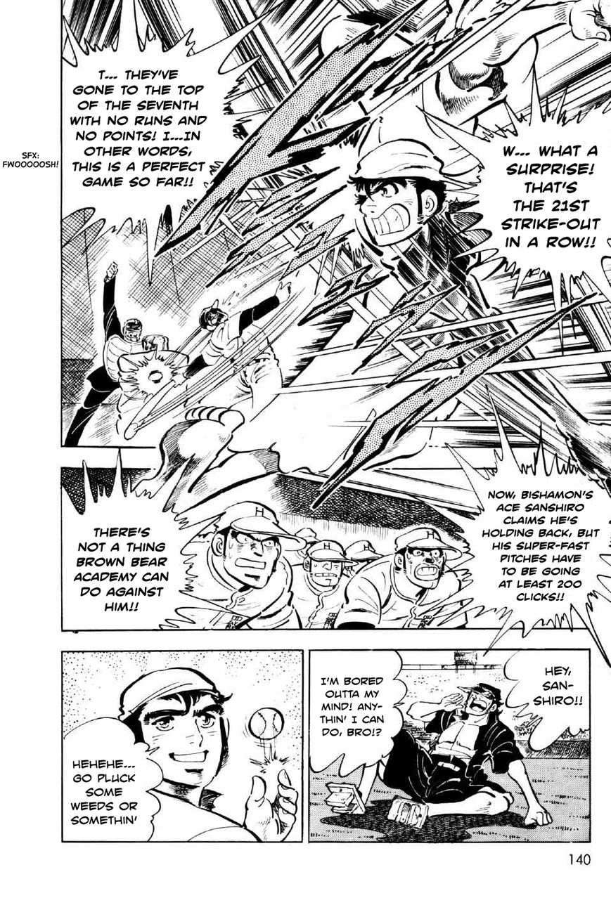 Ahh!! Bishamon High School Chapter 4 page 14 - Chapter 4 : The Bloody Grounds!!