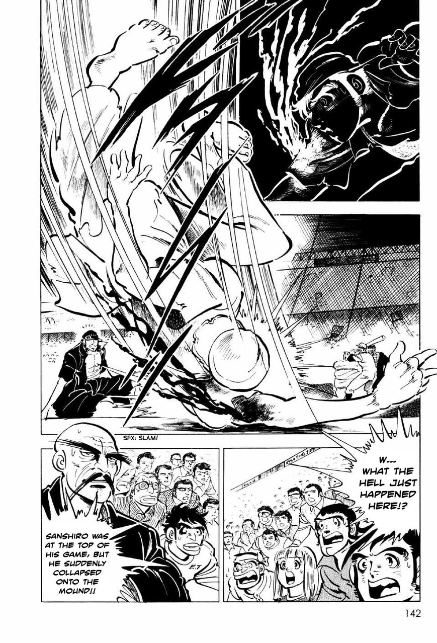 Ahh!! Bishamon High School Chapter 4 page 16 - Chapter 4 : The Bloody Grounds!!