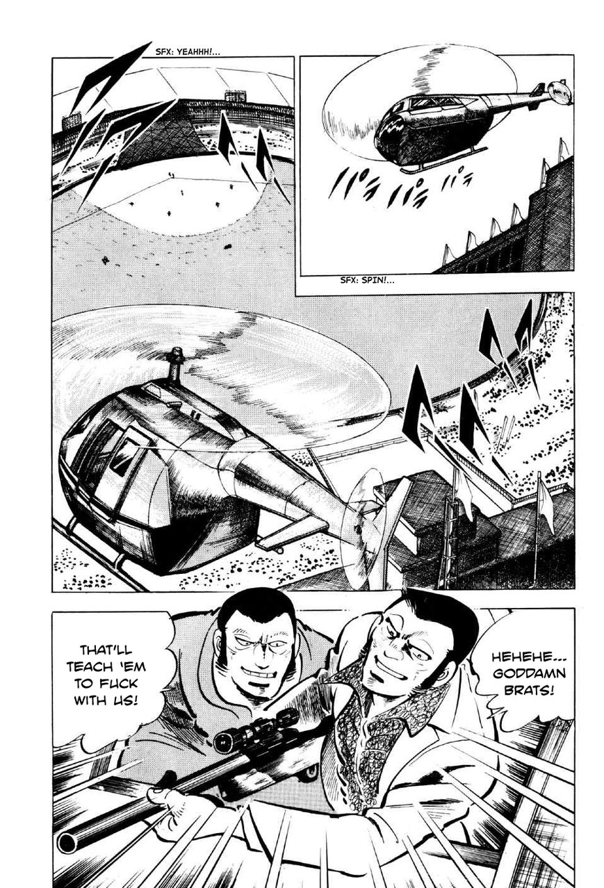 Ahh!! Bishamon High School Chapter 4 page 18 - Chapter 4 : The Bloody Grounds!!