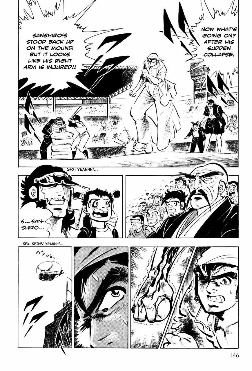 Ahh!! Bishamon High School Chapter 4 page 20 - Chapter 4 : The Bloody Grounds!!