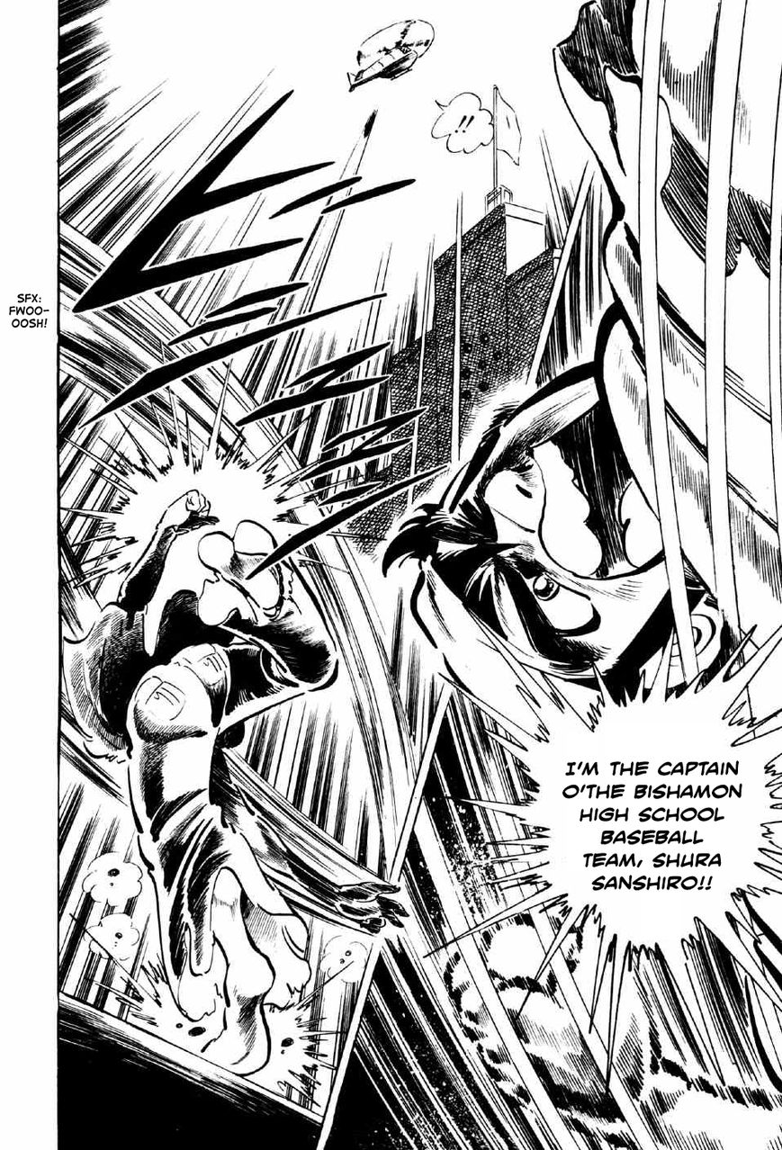 Ahh!! Bishamon High School Chapter 4 page 22 - Chapter 4 : The Bloody Grounds!!