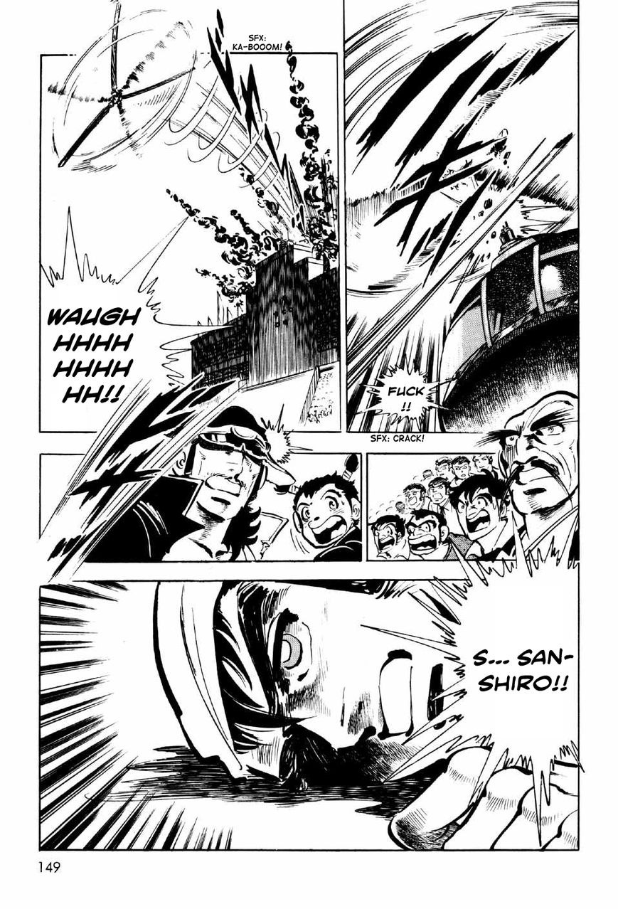 Ahh!! Bishamon High School Chapter 4 page 23 - Chapter 4 : The Bloody Grounds!!