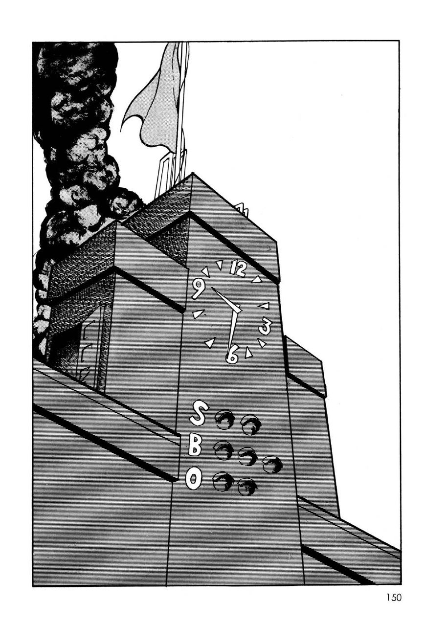 Ahh!! Bishamon High School Chapter 4 page 24 - Chapter 4 : The Bloody Grounds!!