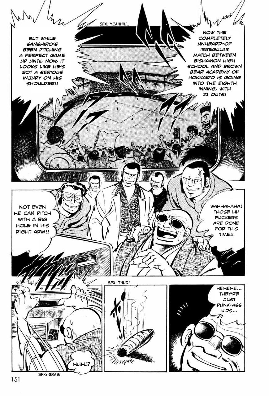 Ahh!! Bishamon High School Chapter 4 page 25 - Chapter 4 : The Bloody Grounds!!