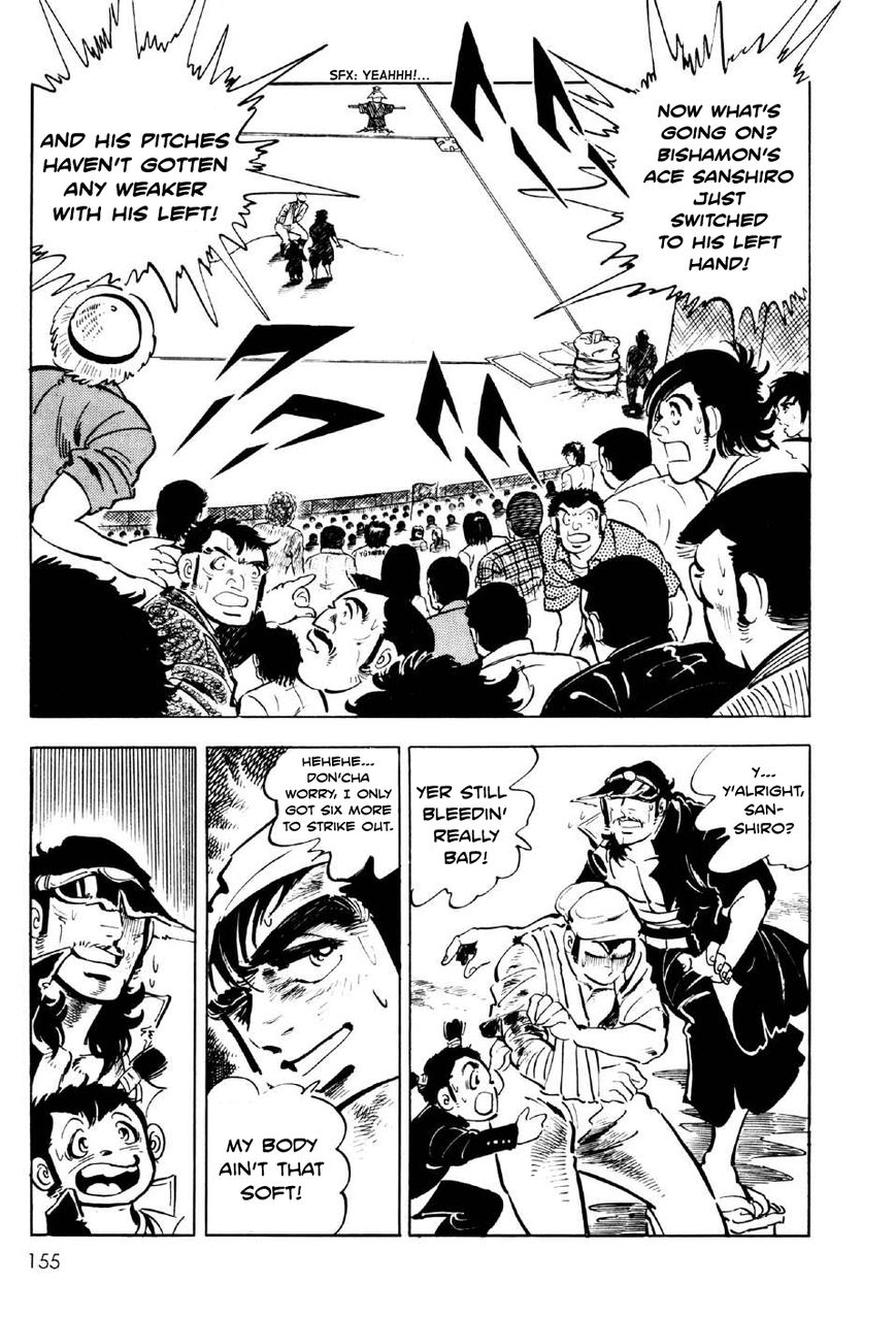 Ahh!! Bishamon High School Chapter 4 page 28 - Chapter 4 : The Bloody Grounds!!