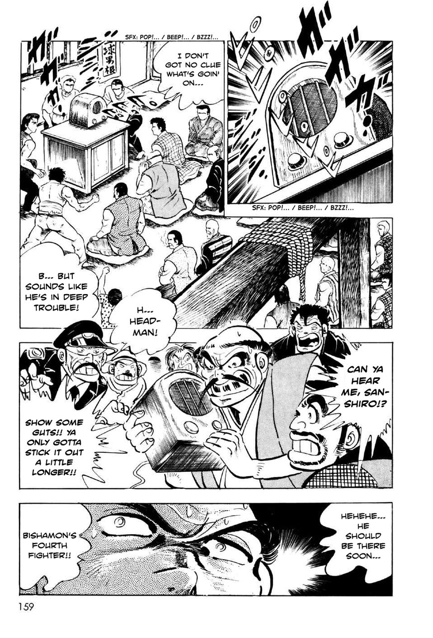 Ahh!! Bishamon High School Chapter 4 page 32 - Chapter 4 : The Bloody Grounds!!