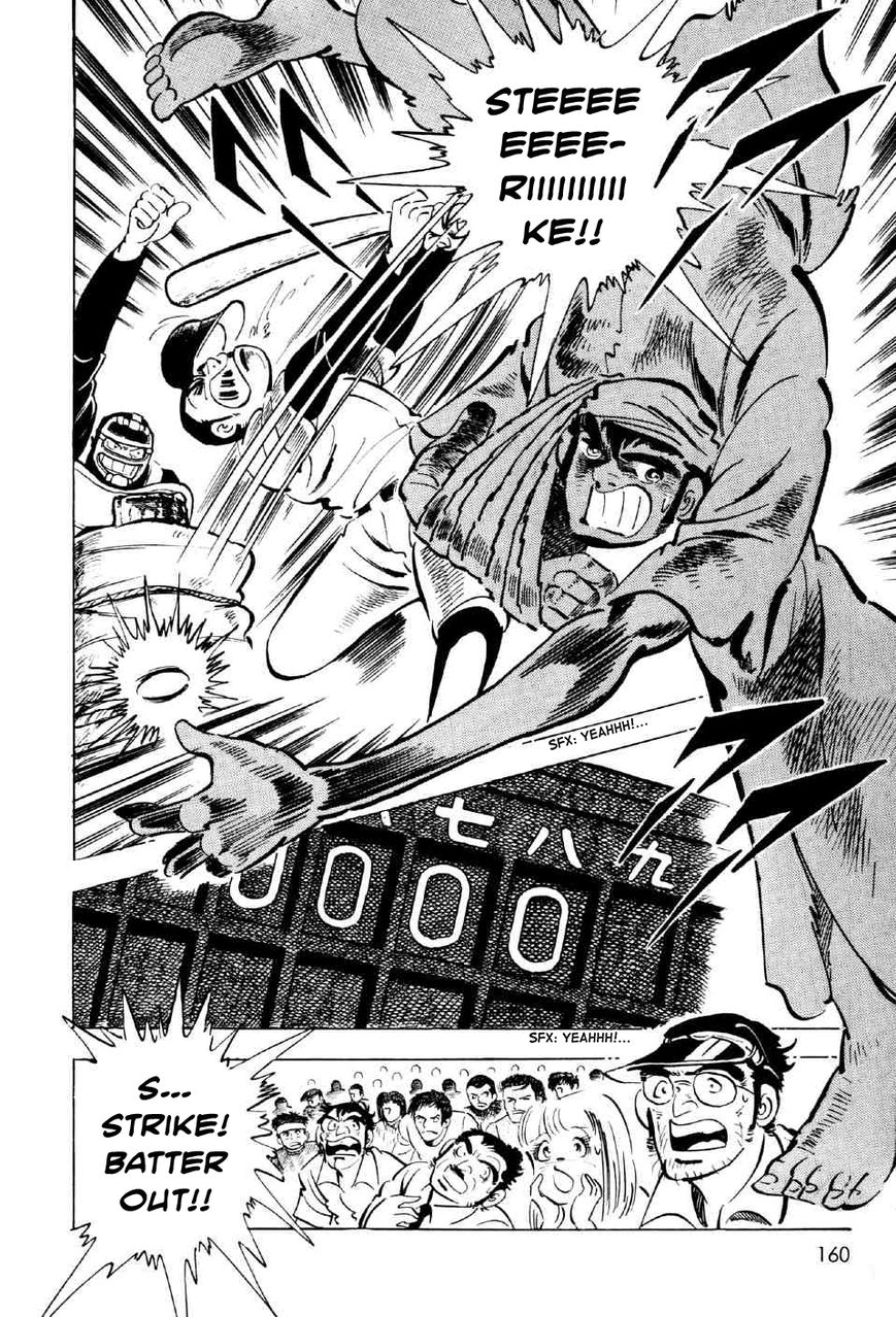 Ahh!! Bishamon High School Chapter 4 page 33 - Chapter 4 : The Bloody Grounds!!