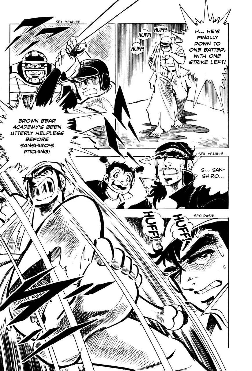 Ahh!! Bishamon High School Chapter 4 page 34 - Chapter 4 : The Bloody Grounds!!