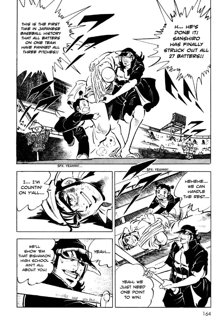 Ahh!! Bishamon High School Chapter 4 page 37 - Chapter 4 : The Bloody Grounds!!