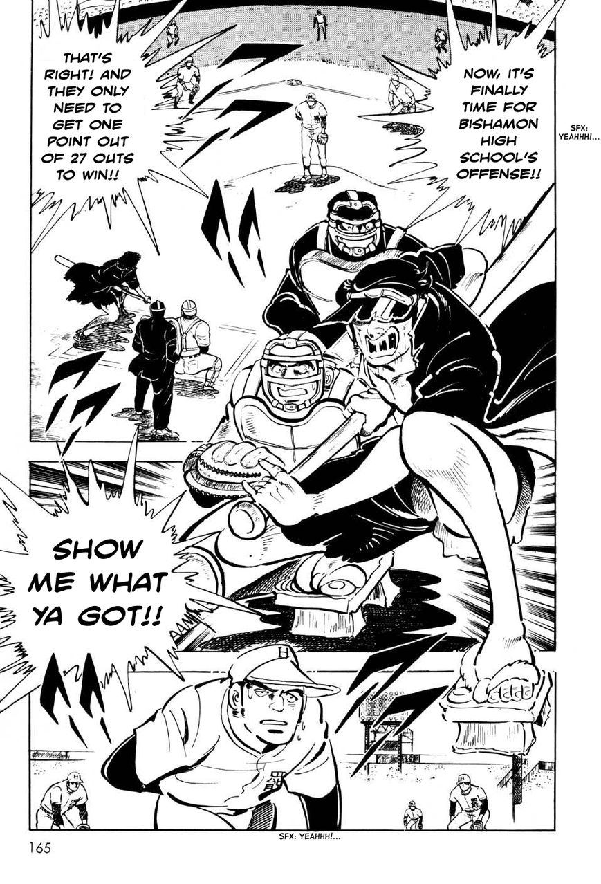 Ahh!! Bishamon High School Chapter 4 page 38 - Chapter 4 : The Bloody Grounds!!