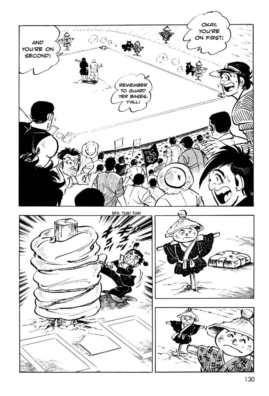 Ahh!! Bishamon High School Chapter 4 page 4 - Chapter 4 : The Bloody Grounds!!