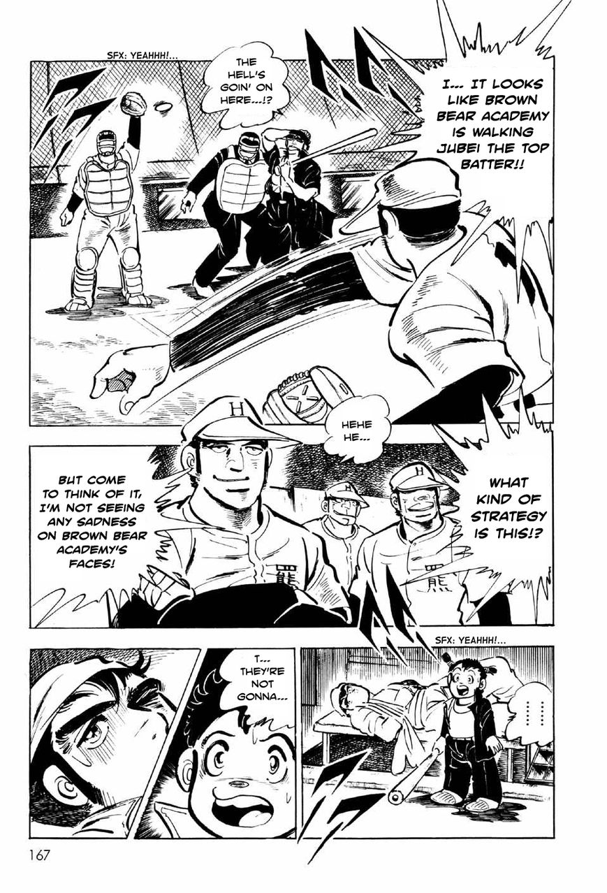 Ahh!! Bishamon High School Chapter 4 page 40 - Chapter 4 : The Bloody Grounds!!