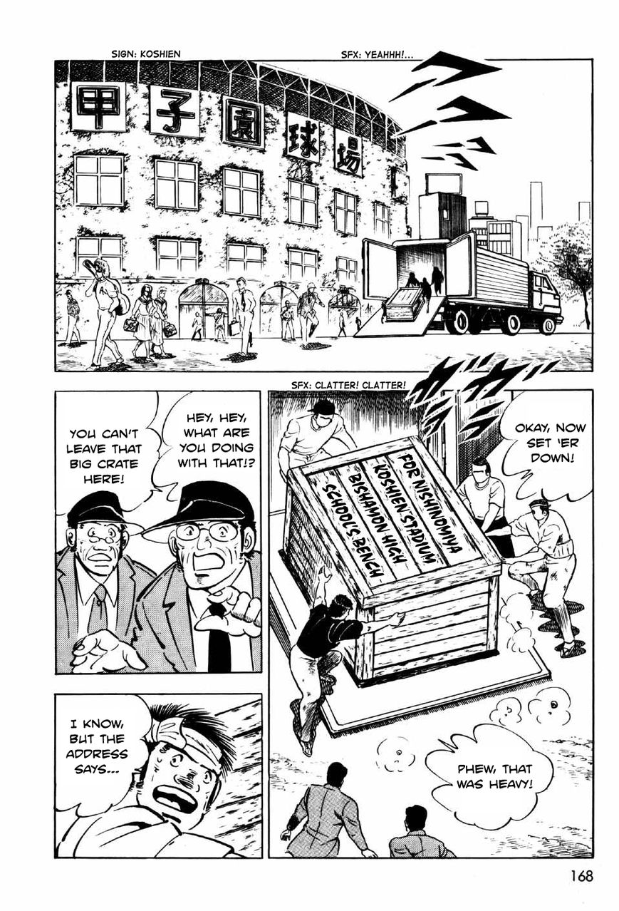 Ahh!! Bishamon High School Chapter 4 page 41 - Chapter 4 : The Bloody Grounds!!
