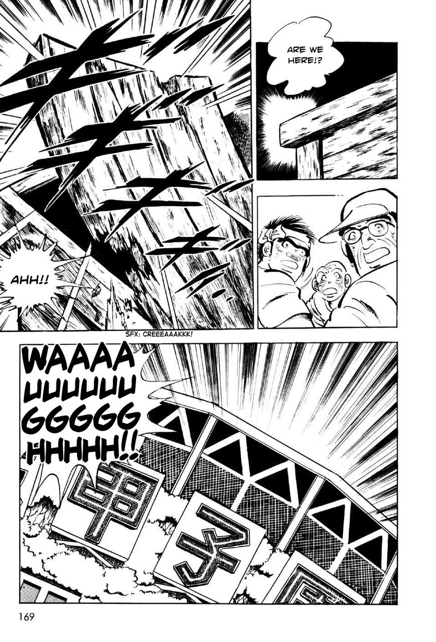 Ahh!! Bishamon High School Chapter 4 page 42 - Chapter 4 : The Bloody Grounds!!