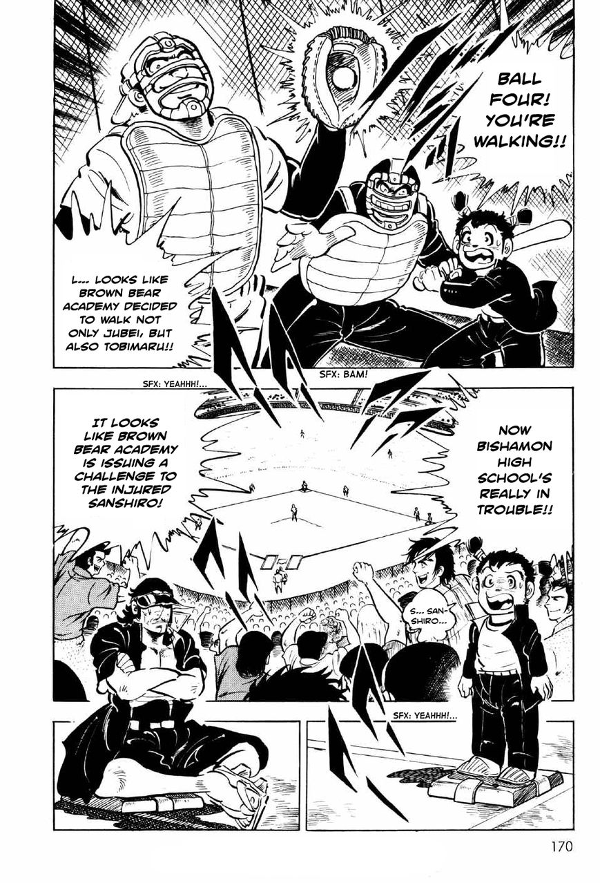 Ahh!! Bishamon High School Chapter 4 page 43 - Chapter 4 : The Bloody Grounds!!