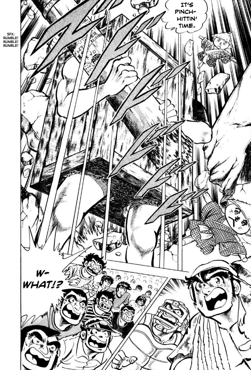 Ahh!! Bishamon High School Chapter 5 page 12 - Chapter 5 : The Beasts vs. the Elite!!