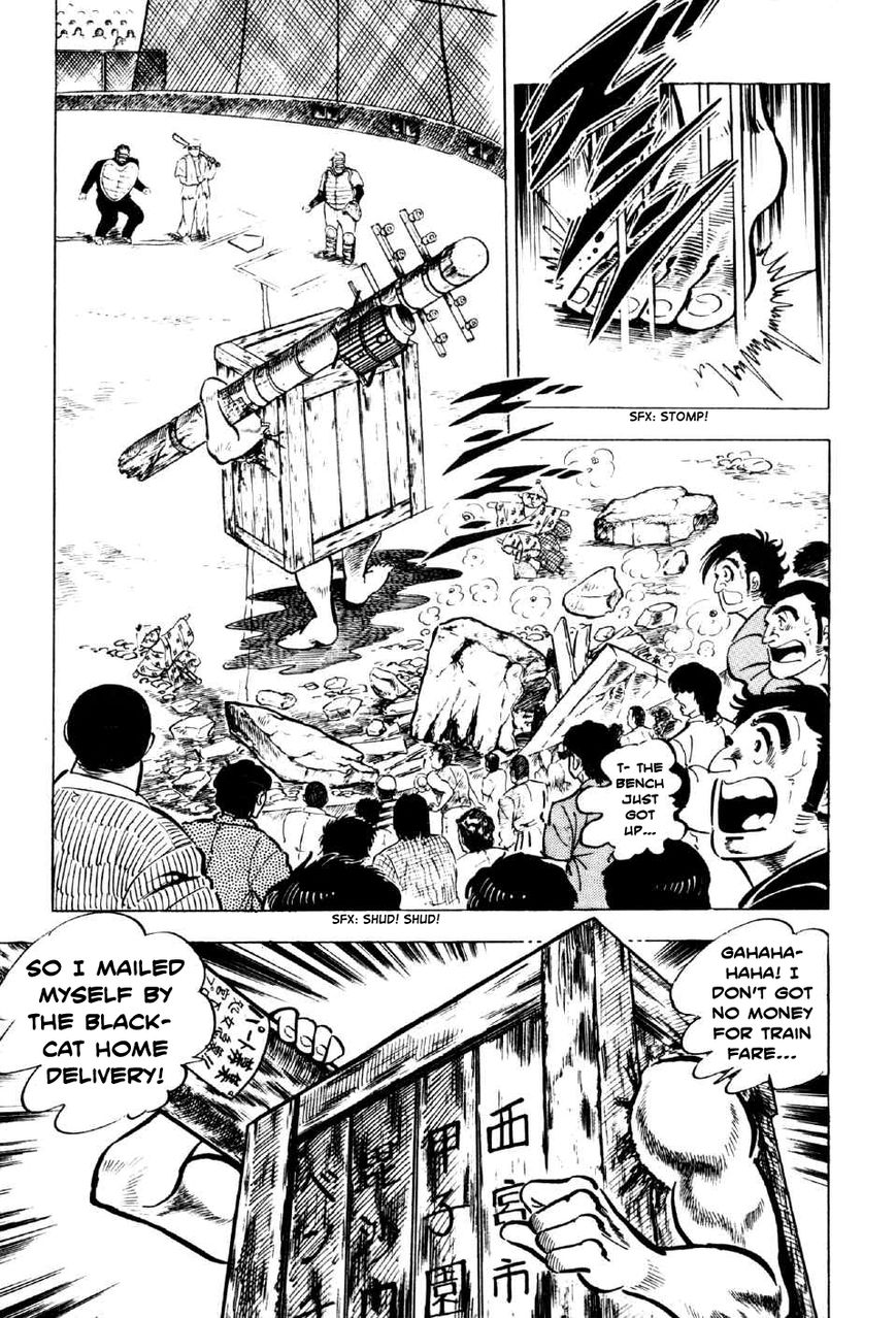 Ahh!! Bishamon High School Chapter 5 page 13 - Chapter 5 : The Beasts vs. the Elite!!
