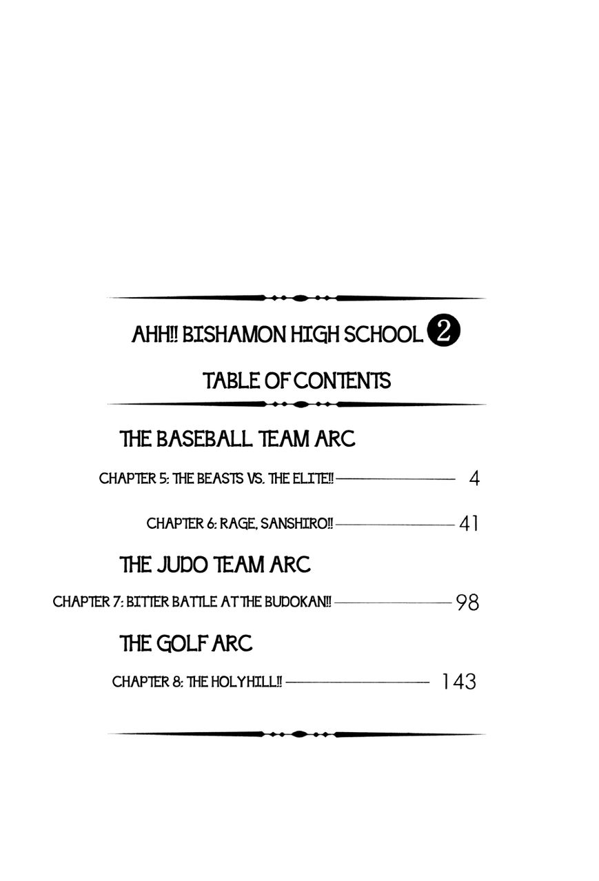Ahh!! Bishamon High School Chapter 5 page 2 - Chapter 5 : The Beasts vs. the Elite!!