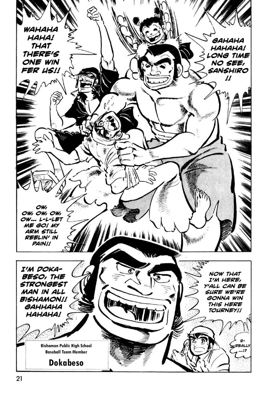 Ahh!! Bishamon High School Chapter 5 page 20 - Chapter 5 : The Beasts vs. the Elite!!