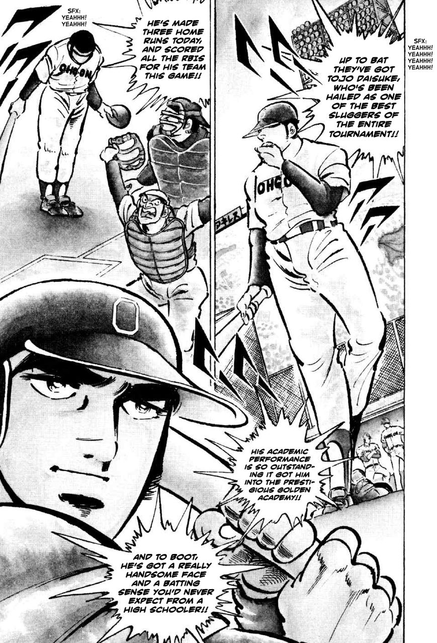 Ahh!! Bishamon High School Chapter 5 page 22 - Chapter 5 : The Beasts vs. the Elite!!