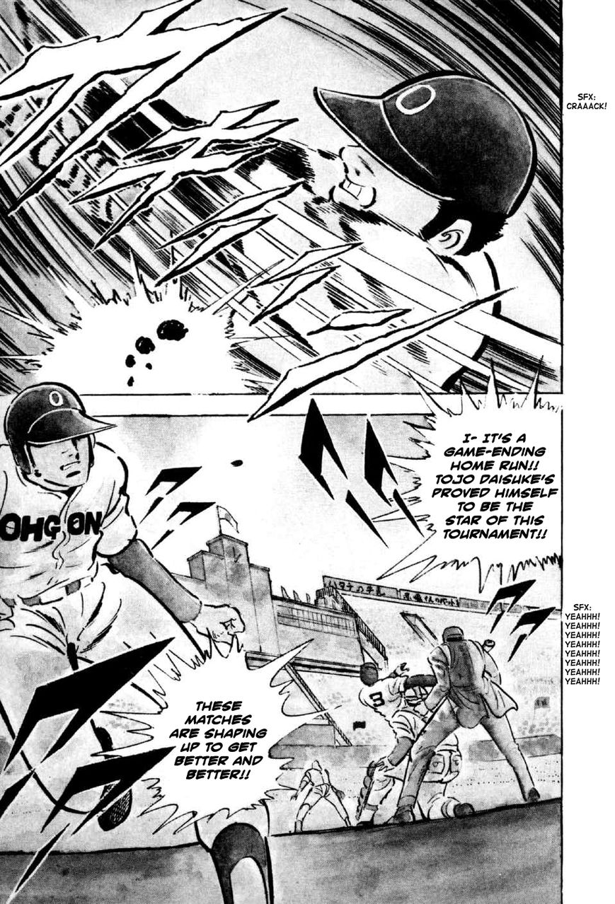 Ahh!! Bishamon High School Chapter 5 page 24 - Chapter 5 : The Beasts vs. the Elite!!