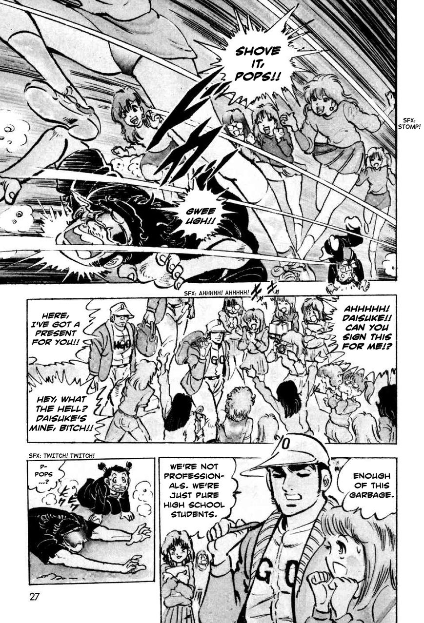 Ahh!! Bishamon High School Chapter 5 page 26 - Chapter 5 : The Beasts vs. the Elite!!